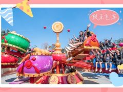-合肥融创乐园