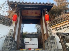 门面-慢丽江·云南野生菌土鸡锅(付家庄店)