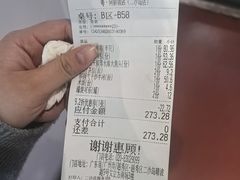 -粤·向群饭店(二沙岛店)