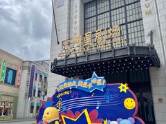 -阳澄湖半岛旅游度假区