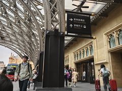 -澳门喜来登大酒店