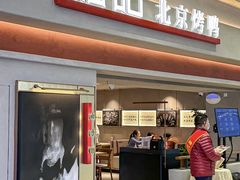 -褚记烤鸭·南京家常菜(雨花客厅店)