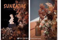 -婚礼美学