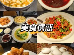 -红厨巷·淮扬菜(熙南里店)