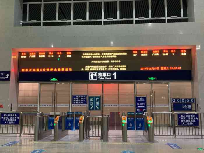 英德西站-"英德高铁站总体装修得还不错,基本上都很完.