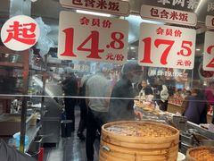 -乡村基·川味现炒大王(熙悦天街店)