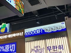 -阿亲家·韩式无限烤肉(春熙路店)