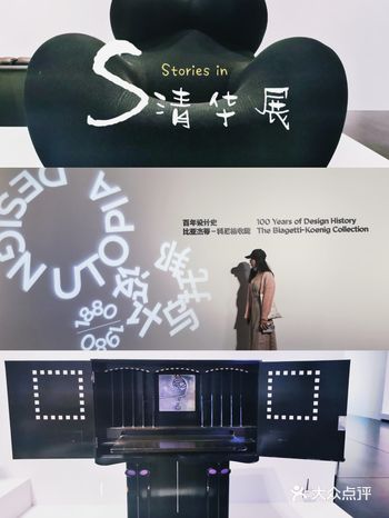 北京展览丨来清华，选一把椅子，带回家！