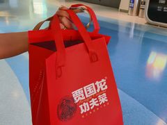 -西贝(上海中心店)