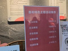 -惠和石文化园