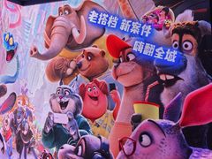 -美罗城