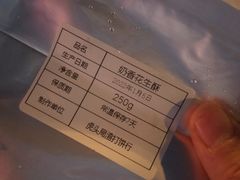 -虎头局·渣打饼行(五一新干线店)