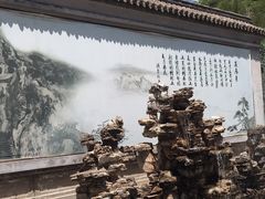 -古崖居风景名胜区