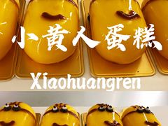 -杭州临平万丽酒店·燃餐厅(人民大道店)