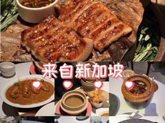 -狮拾久·现代新加坡料理(福田COCO Park店)