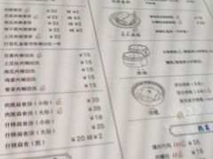 -御清斋总店(天一街店)
