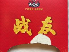 -老班长·小龙虾·鲜货烧烤大排档(金街美地店)