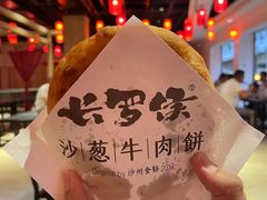 -沙州食驿·非遗小吃夜市