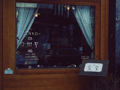 -Ginko银子(青龙街店)