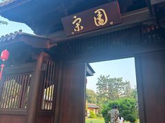 -江心屿景区