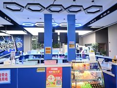 -超时空蹦床团建·VR潮玩运动娱乐·生日派对游乐园(金桥店)