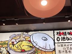 -云味馆·云南菜·云南米线(景田店)