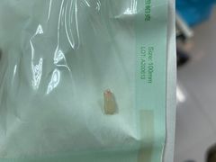 -上海市杨浦区牙病防治所