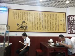 -东方宫中国兰州牛肉拉面(厦门旗舰店)