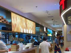 -西贝(枫蓝国际购物中心店)