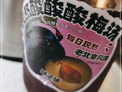 -味之绝热血美蛙鱼火锅(九眼桥店)
