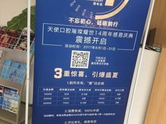 -天使口腔门诊部(上海店)