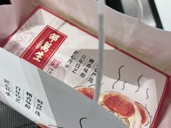 -邵万生食品公司(南京东路店)
