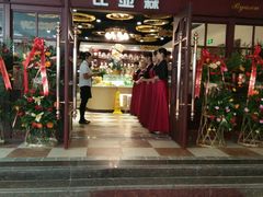 -比亚森自助烤肉料理(裕华店)