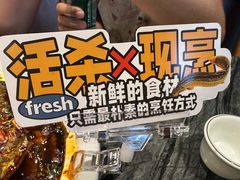 -情妹耙泥鳅·江湖川菜(科华店)