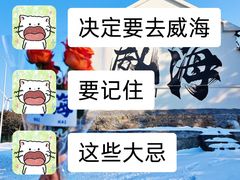 -海驴岛(荣成市)