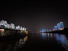 -武汉两江游览·夜游长江(汉口粤汉码头)