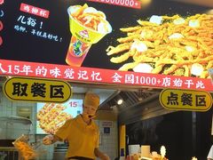 -味子夫鸡柳(解放碑总店)