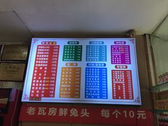 -青石桥老瓦房肥肠粉总店(青石桥总店)