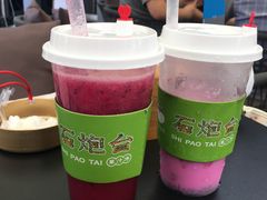 -野萃山·潮汕厚果汁(十亩地店)