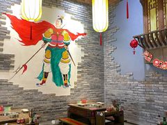 恭喜发财大众点评-小龙坎火锅(润塘店)