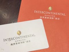 -洲际酒店·地平线全日餐厅HORIZON CAFÉ