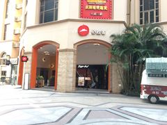门面-必胜客(南宁盛天地店)