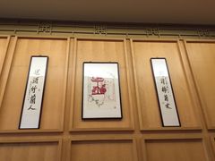 -北京饭店谭家菜