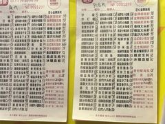 -桥东喜碧海鲜街(水东街店)