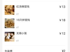 -聚成源(芦庄店)