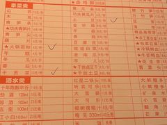 -飘香火锅(玉林西路店)