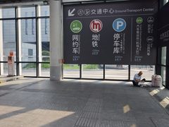 -杭州萧山国际机场