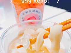 -和气桃桃(宏伊广场店)