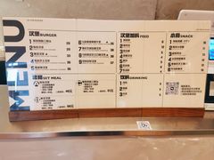-狗發汉堡(湖塘店)