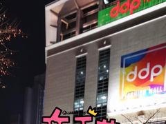 -东大门市场